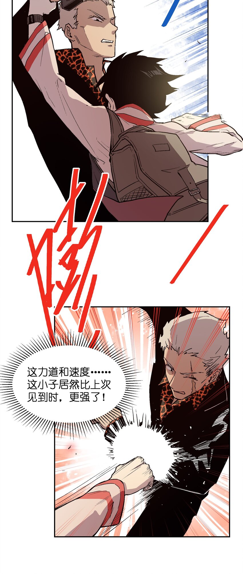 028 证明给我看吧(1/2)-第30话