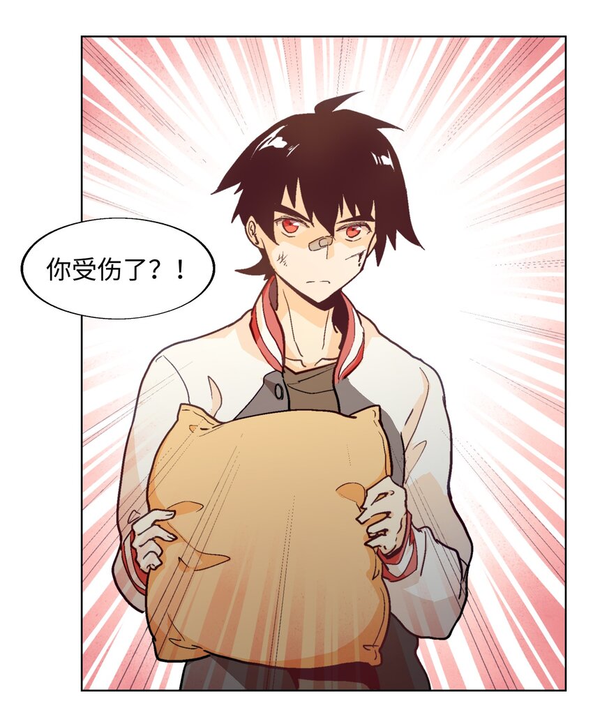 002 我可是混混里文化水平最高的！-第4话