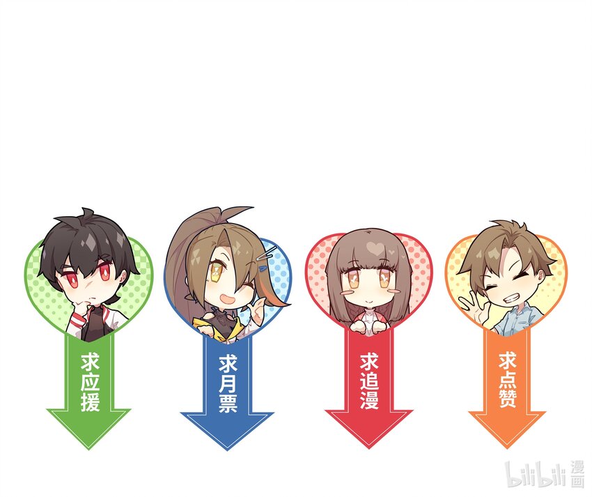 002 我可是混混里文化水平最高的！-第4话