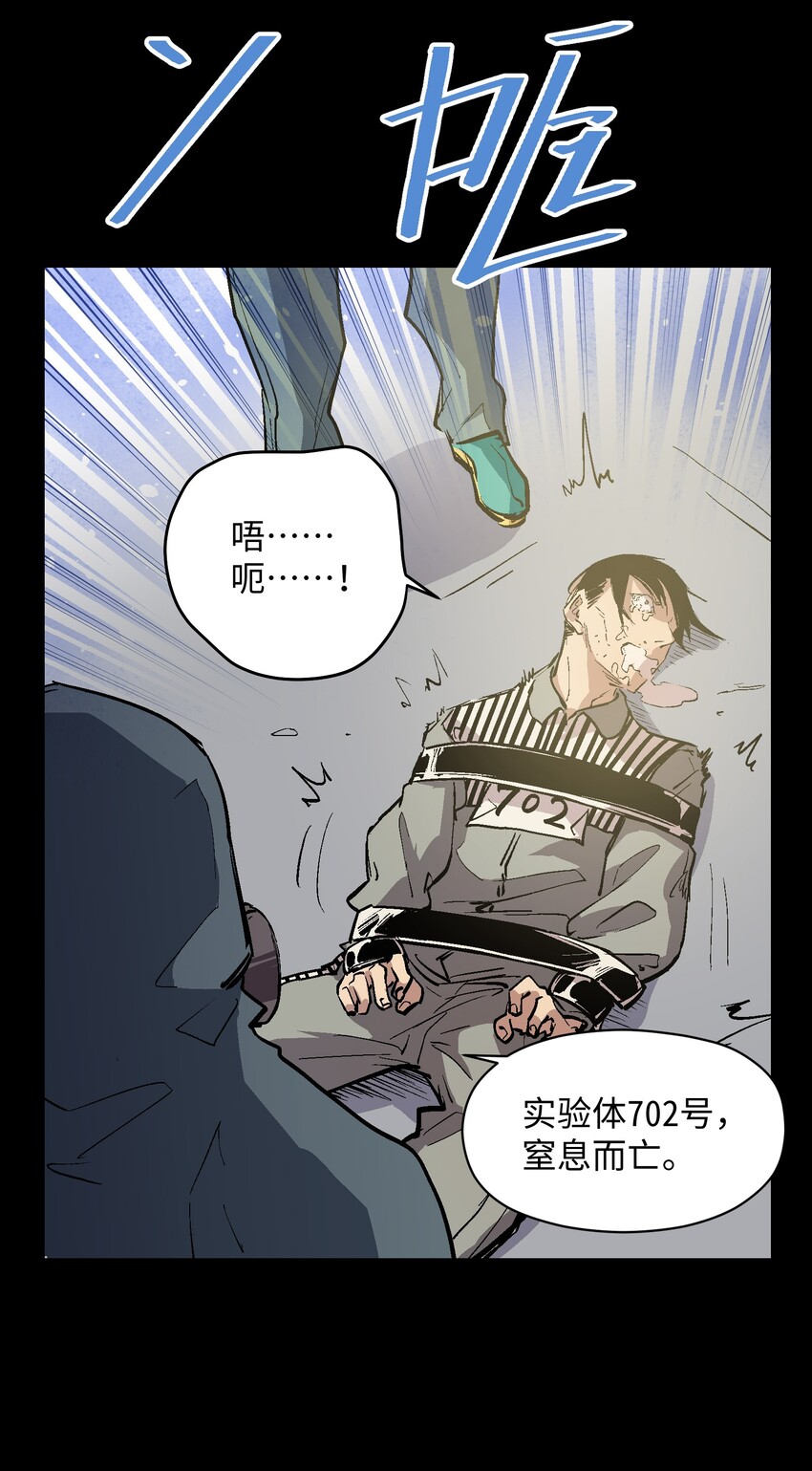 032 我能问你个问题吗？-第34话