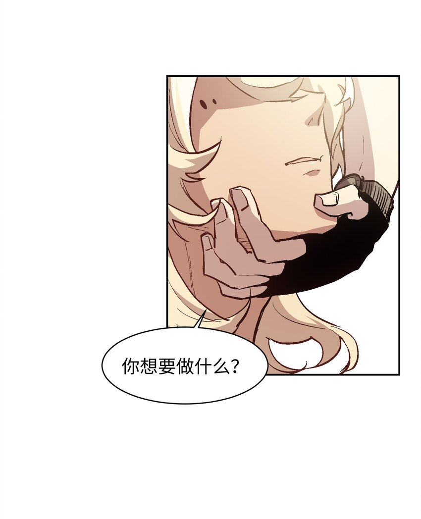 032 我能问你个问题吗？-第34话