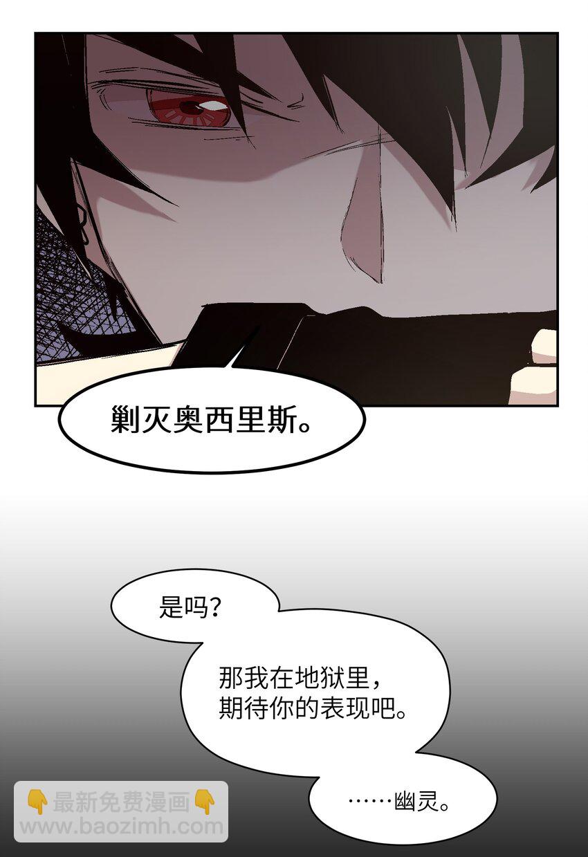 032 我能问你个问题吗？-第34话