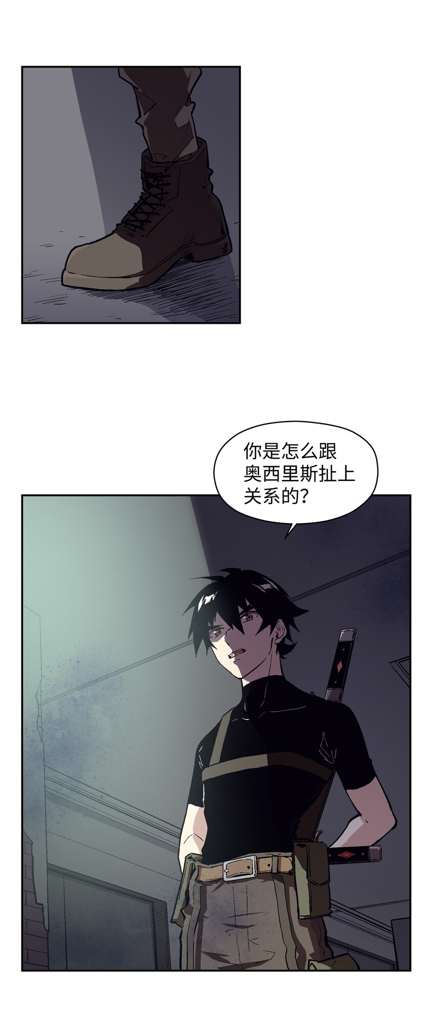 032 我能问你个问题吗？-第34话