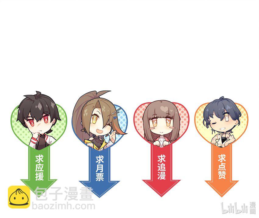 032 我能问你个问题吗？-第34话