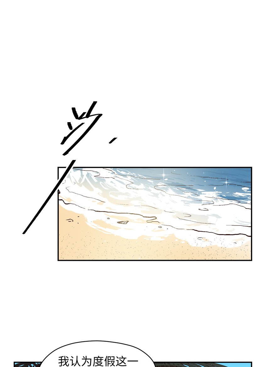 034 谢谢你们(1/2)-第36话