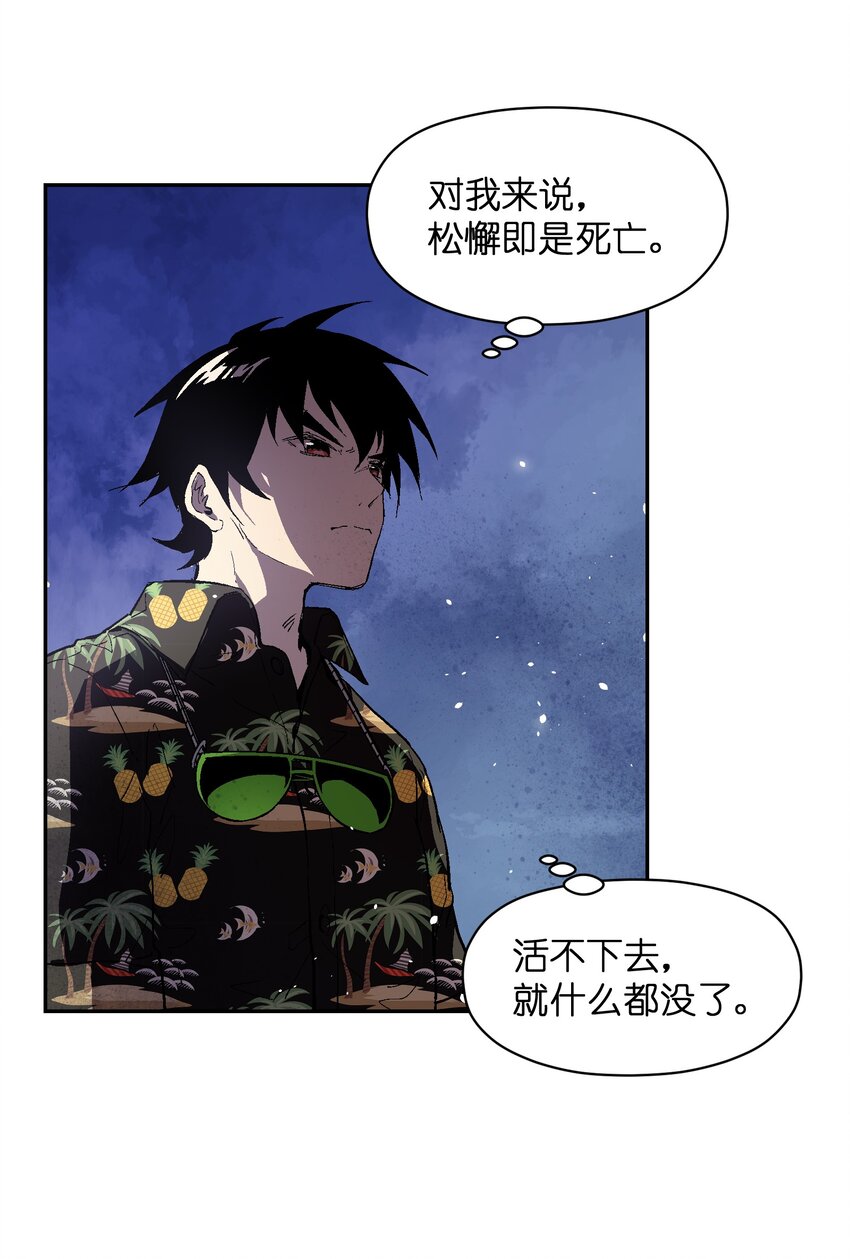 034 谢谢你们(1/2)-第36话