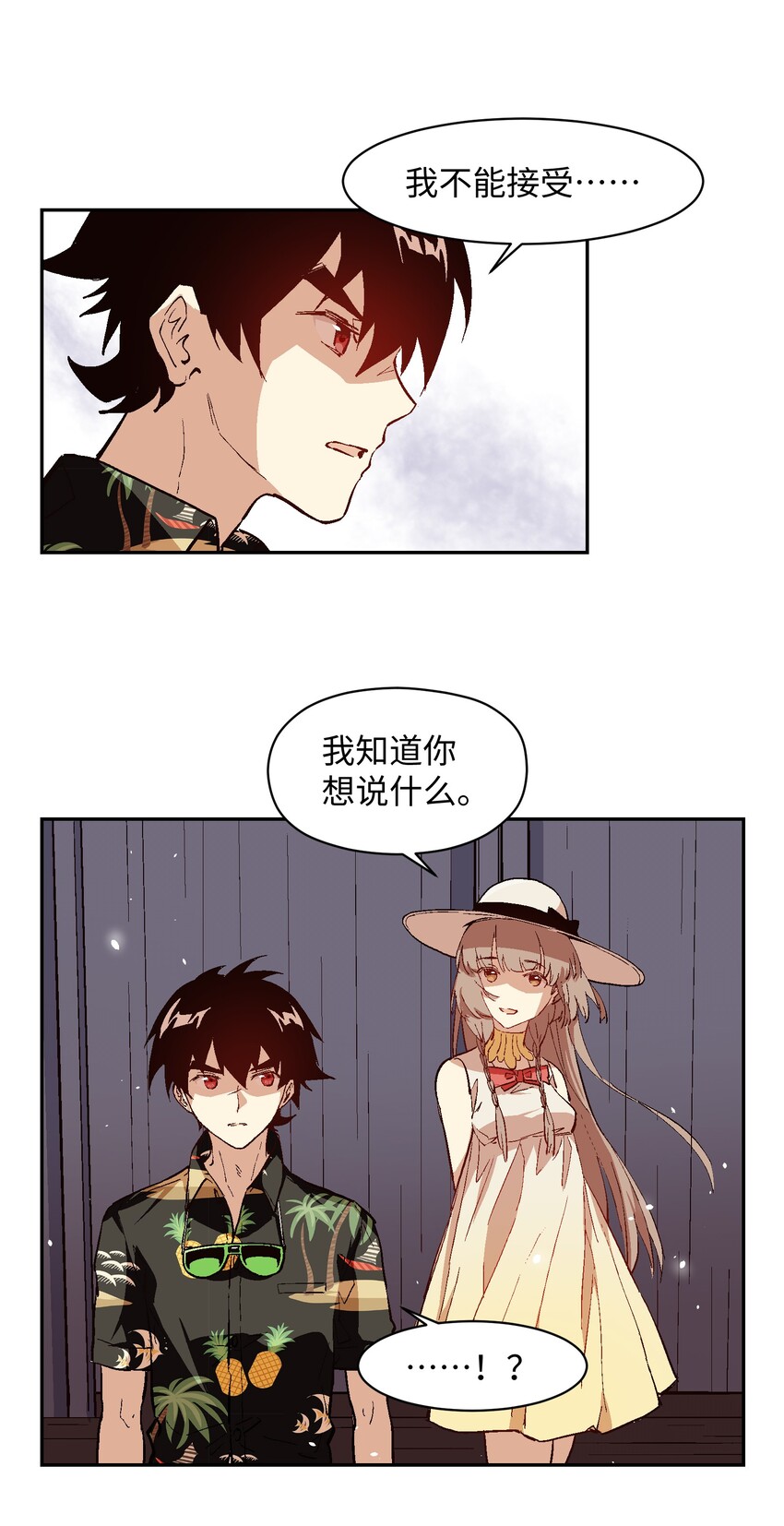 034 谢谢你们(1/2)-第36话