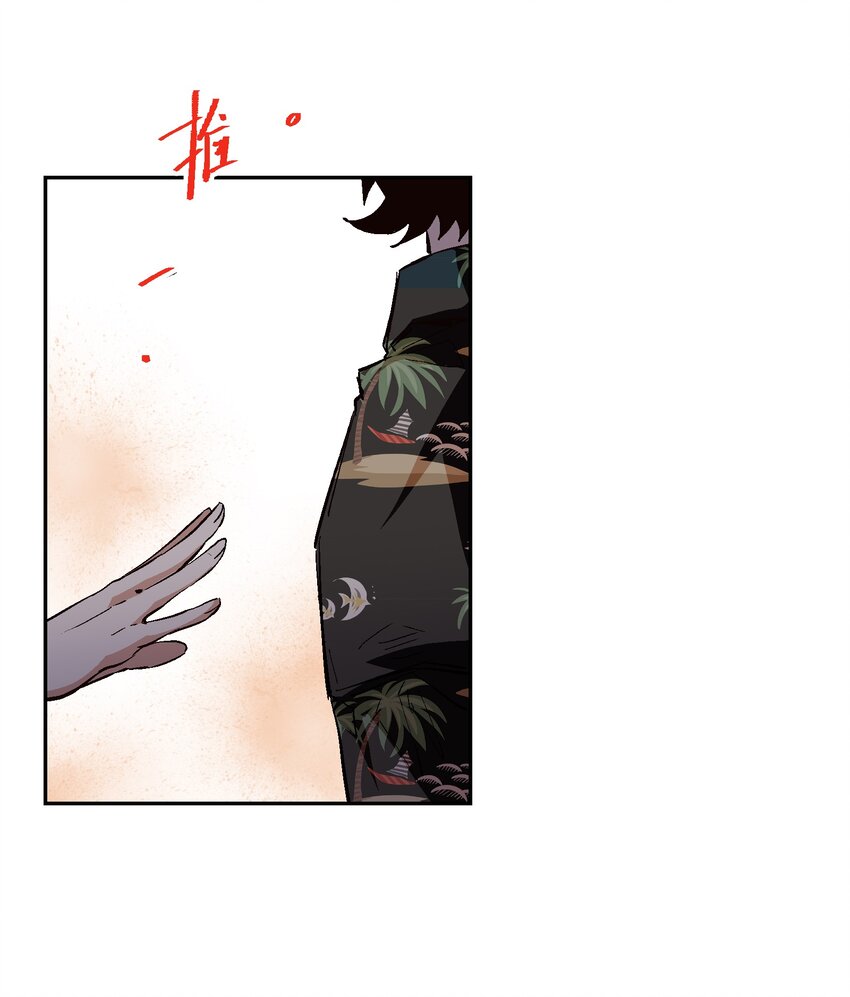 034 谢谢你们(1/2)-第36话