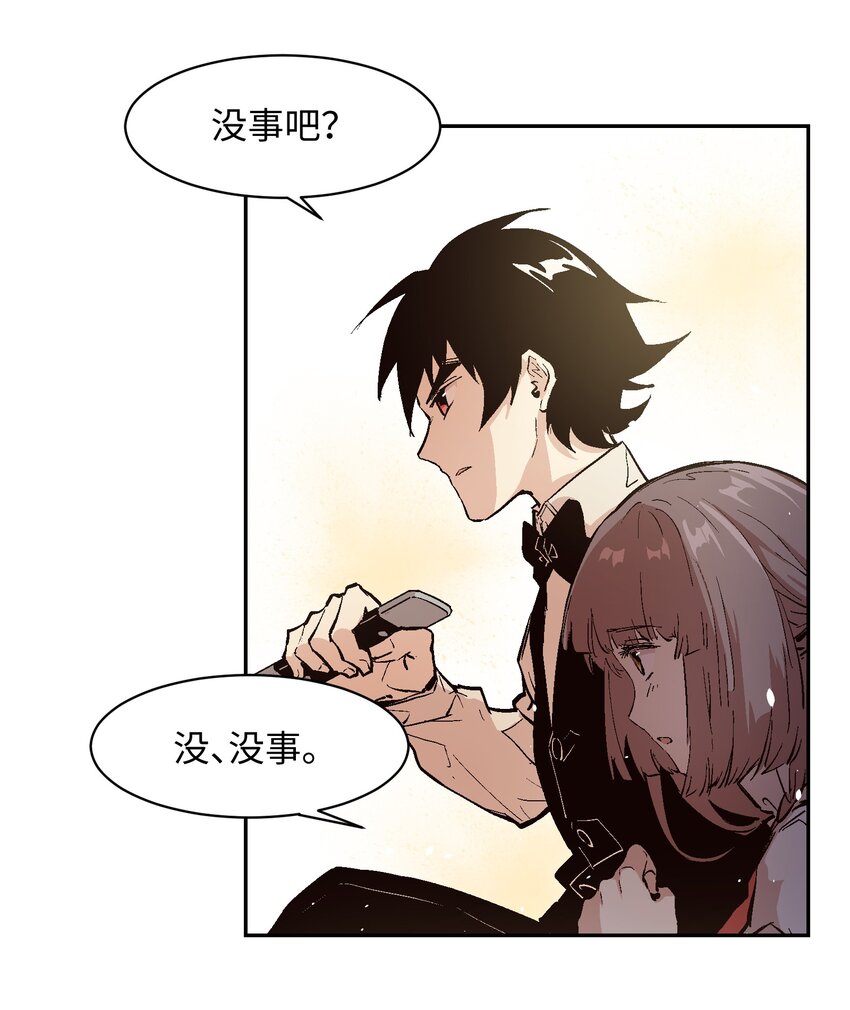 036 需要我们的帮助吗？(1/2)-第38话