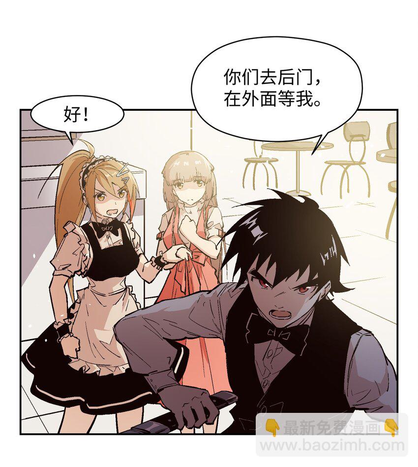 036 需要我们的帮助吗？(1/2)-第38话