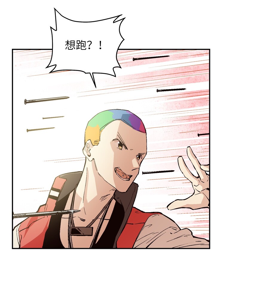 036 需要我们的帮助吗？(1/2)-第38话