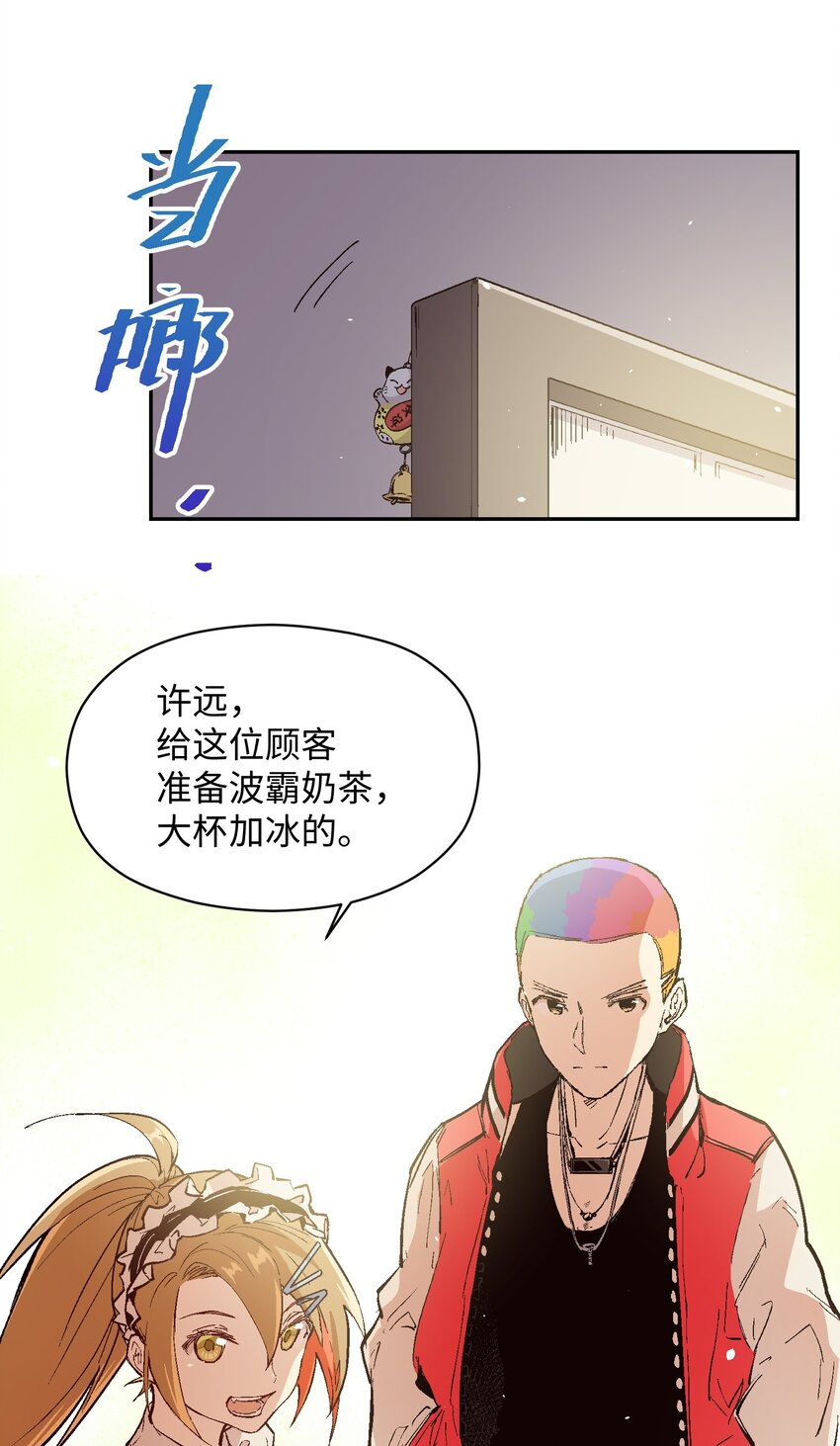 036 需要我们的帮助吗？(1/2)-第38话