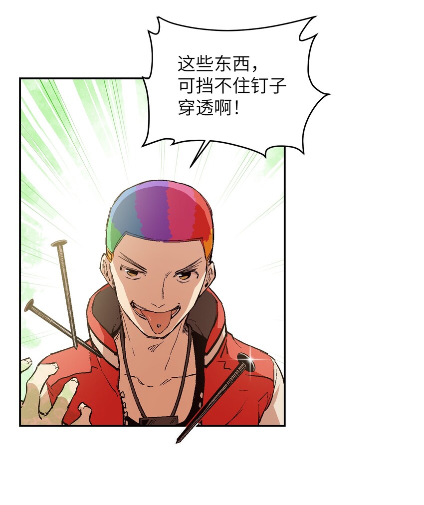 036 需要我们的帮助吗？(1/2)-第38话