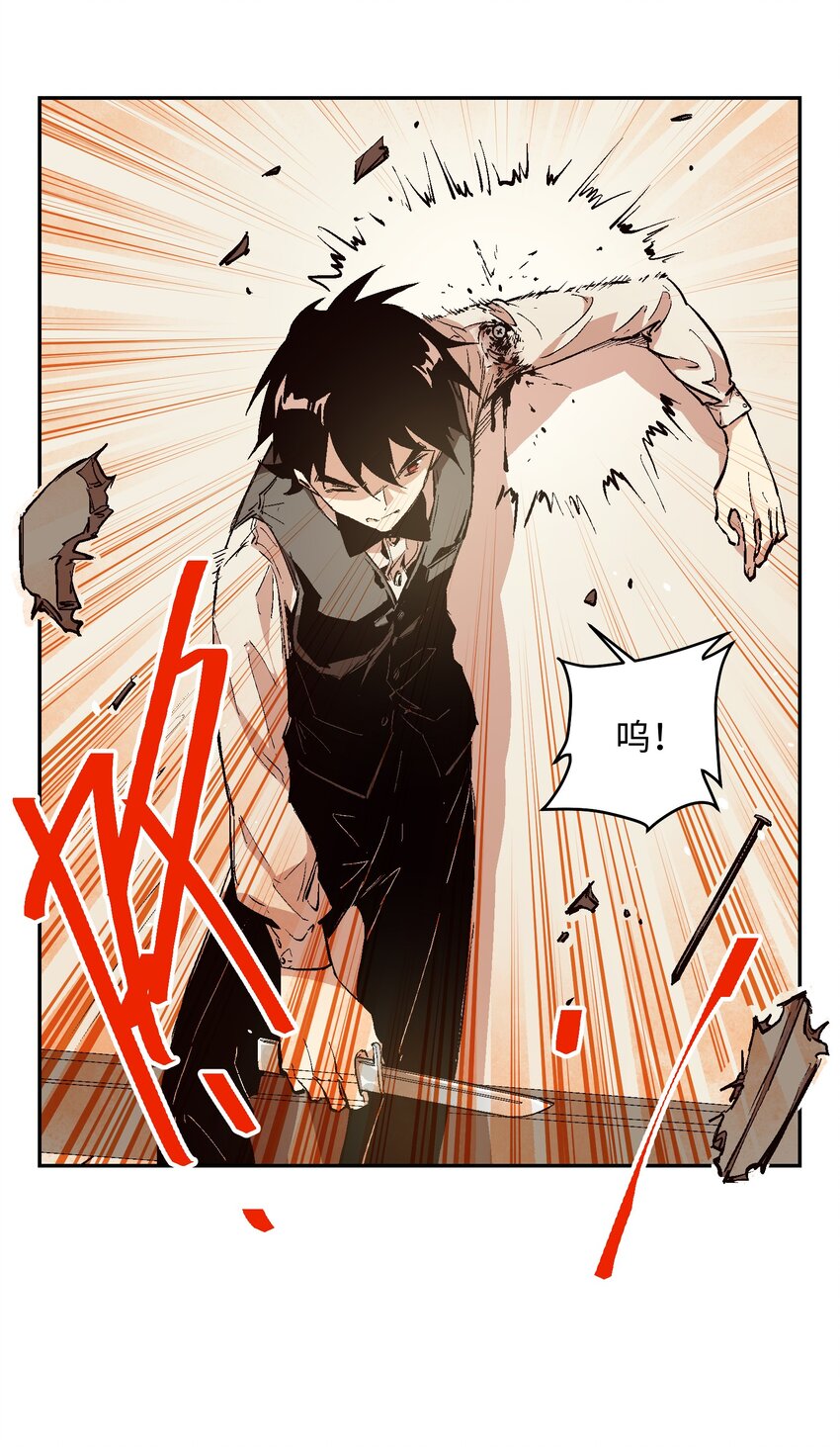 036 需要我们的帮助吗？(1/2)-第38话