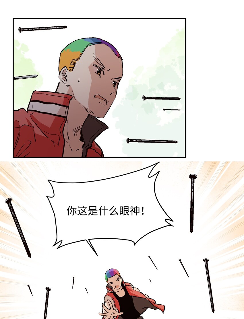 036 需要我们的帮助吗？(1/2)-第38话