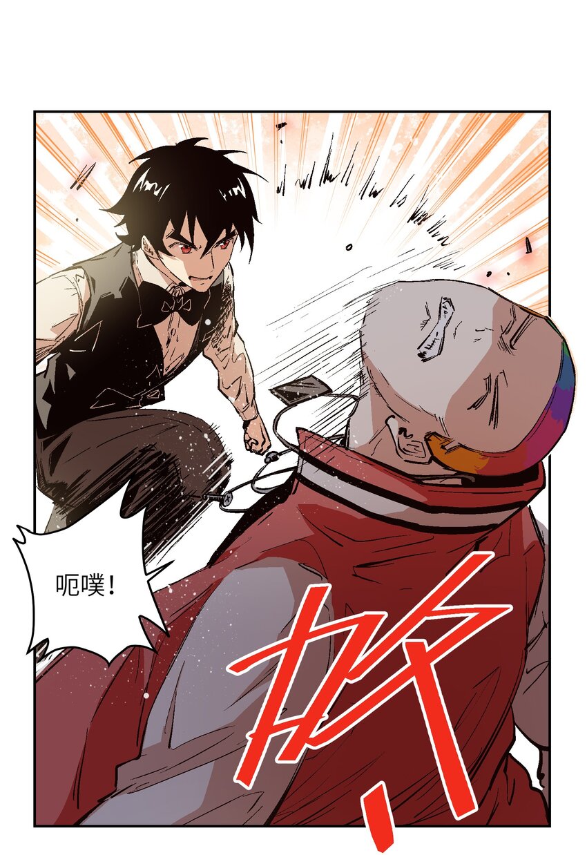036 需要我们的帮助吗？(1/2)-第38话