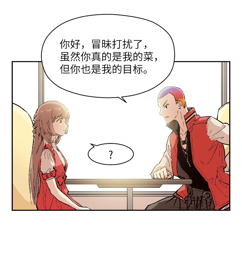 036 需要我们的帮助吗？(1/2)-第38话