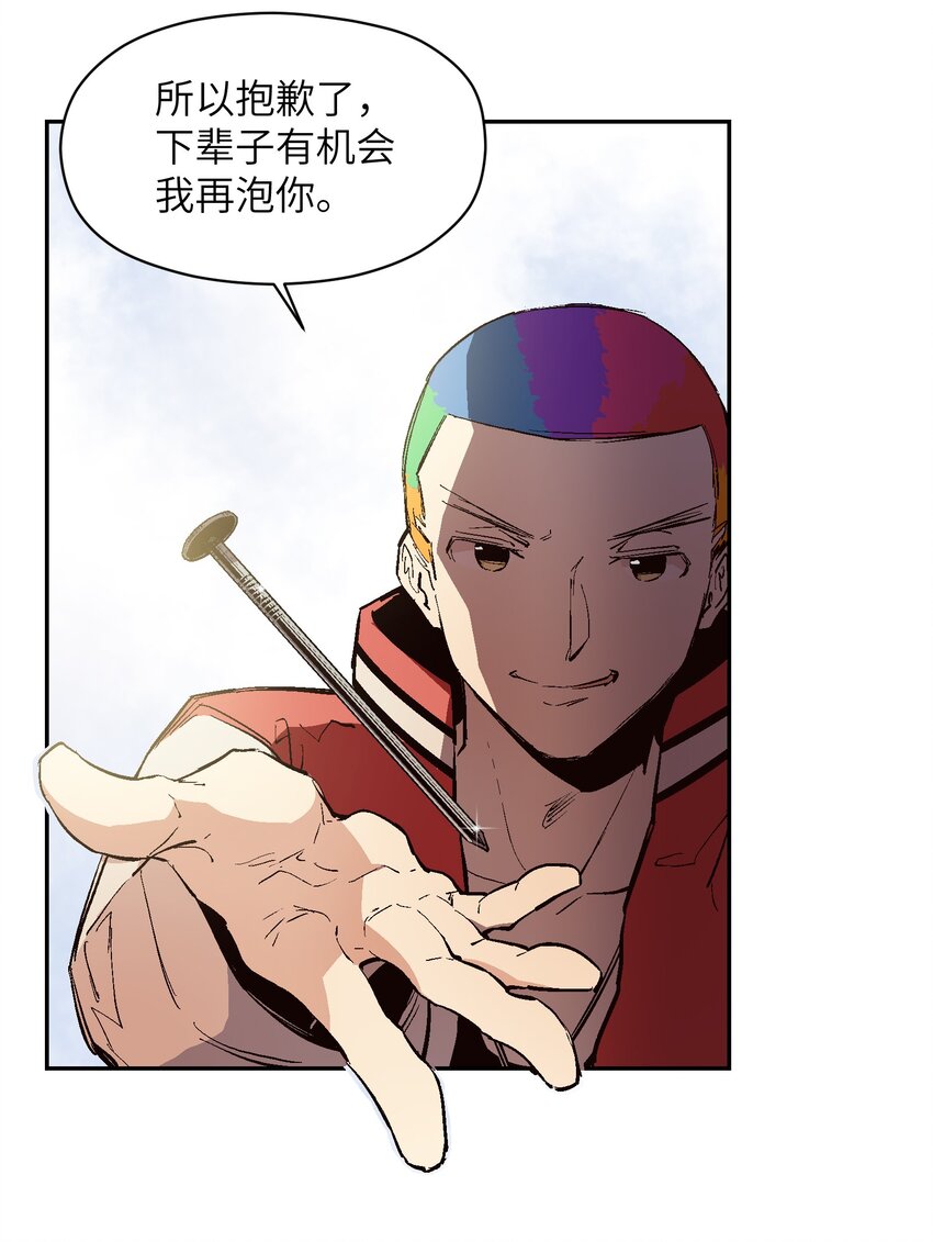 036 需要我们的帮助吗？(1/2)-第38话