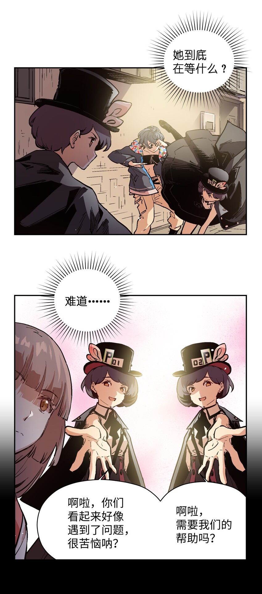 038 为什么你不受控制？-第40话