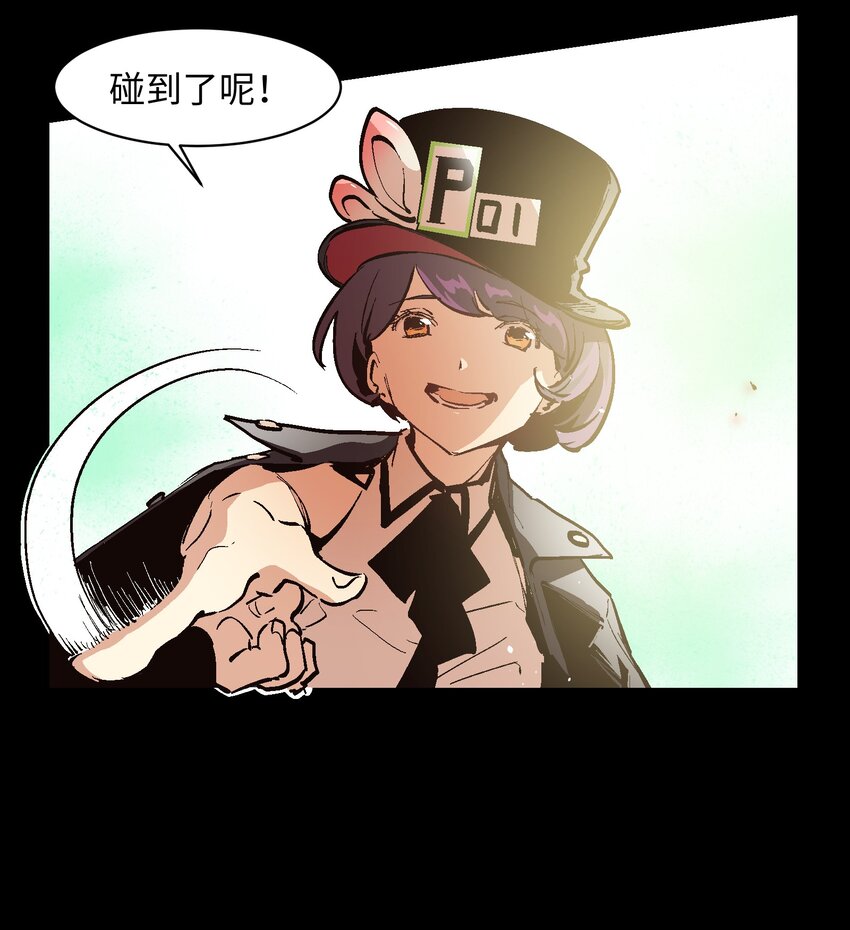 038 为什么你不受控制？-第40话