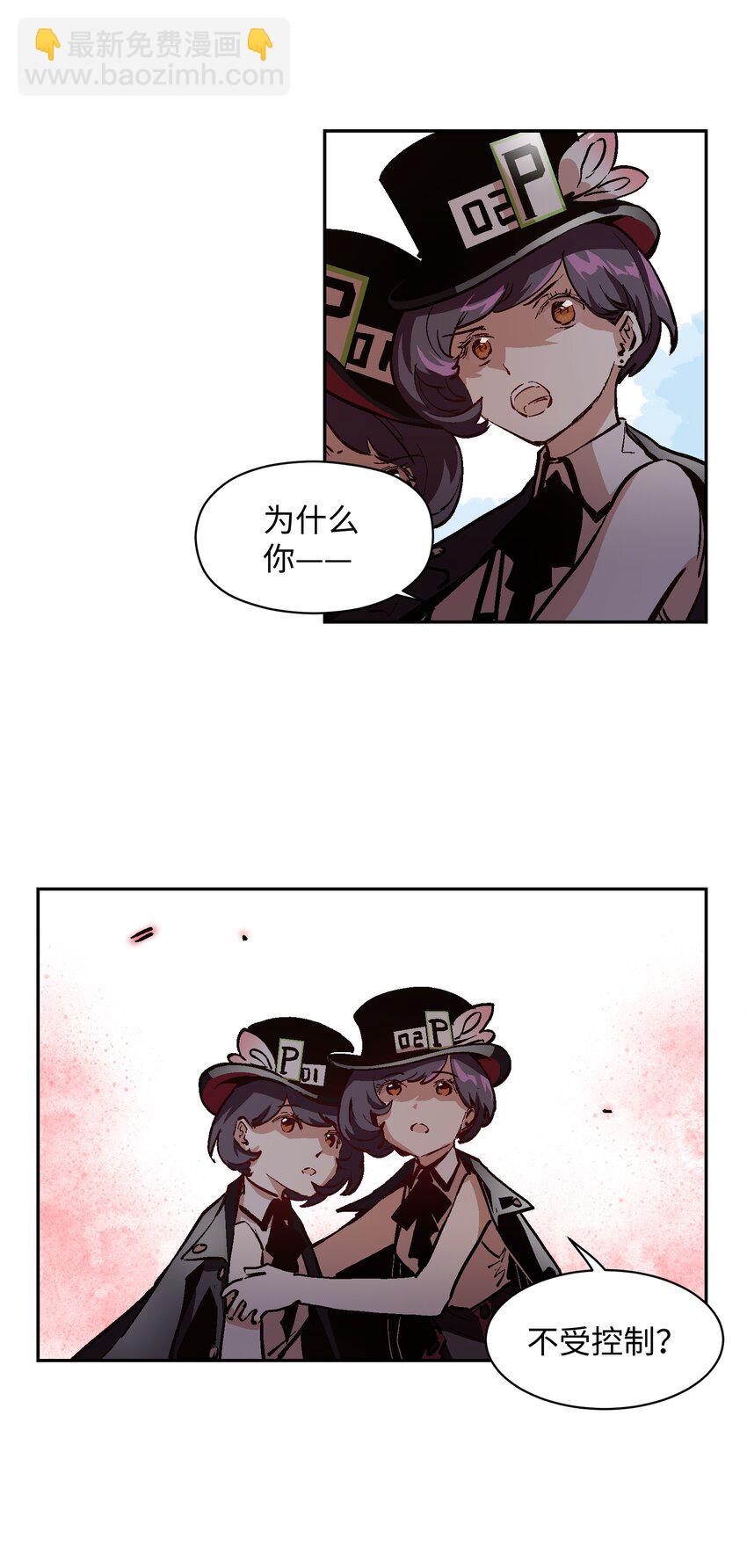 038 为什么你不受控制？-第40话