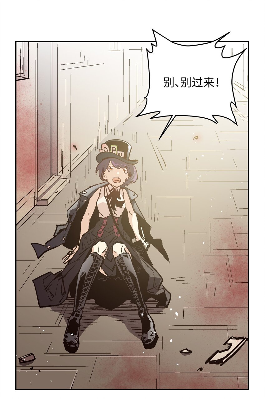 038 为什么你不受控制？-第40话