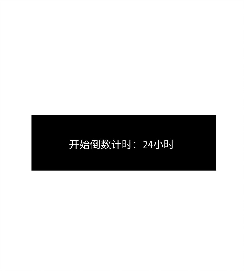 040 为了共同的目的-第42话