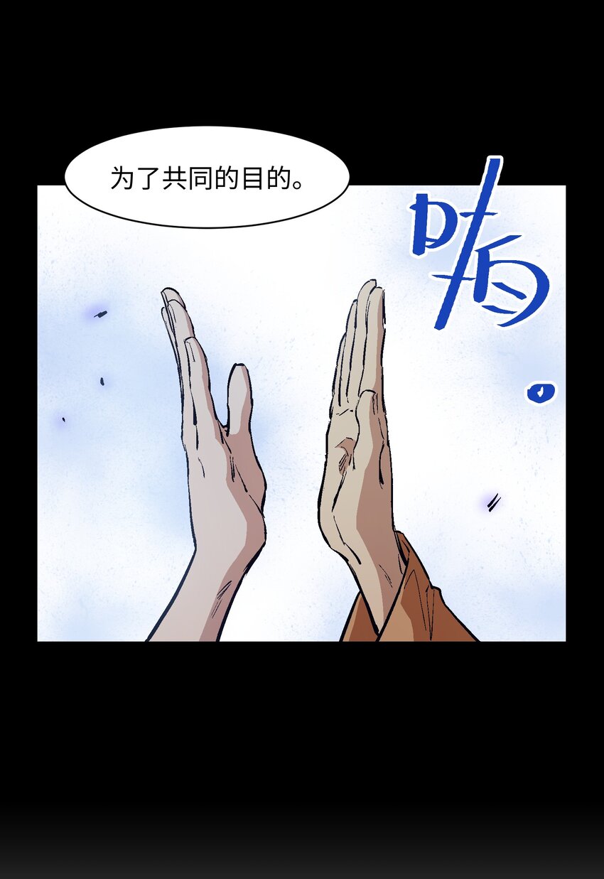 040 为了共同的目的-第42话