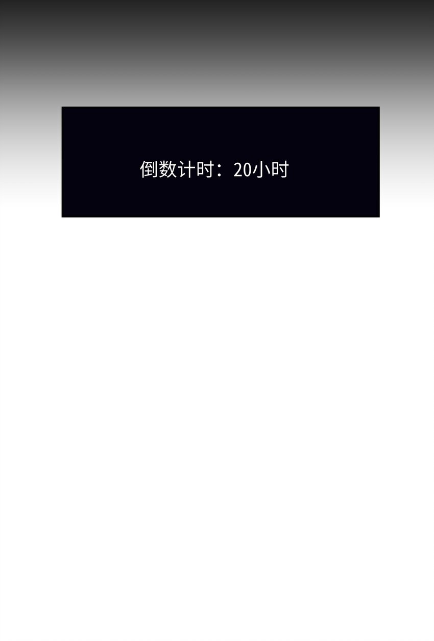 040 为了共同的目的-第42话