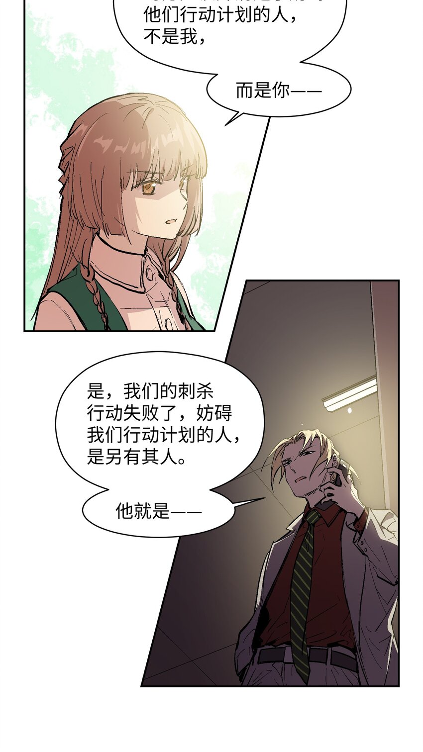 040 为了共同的目的-第42话