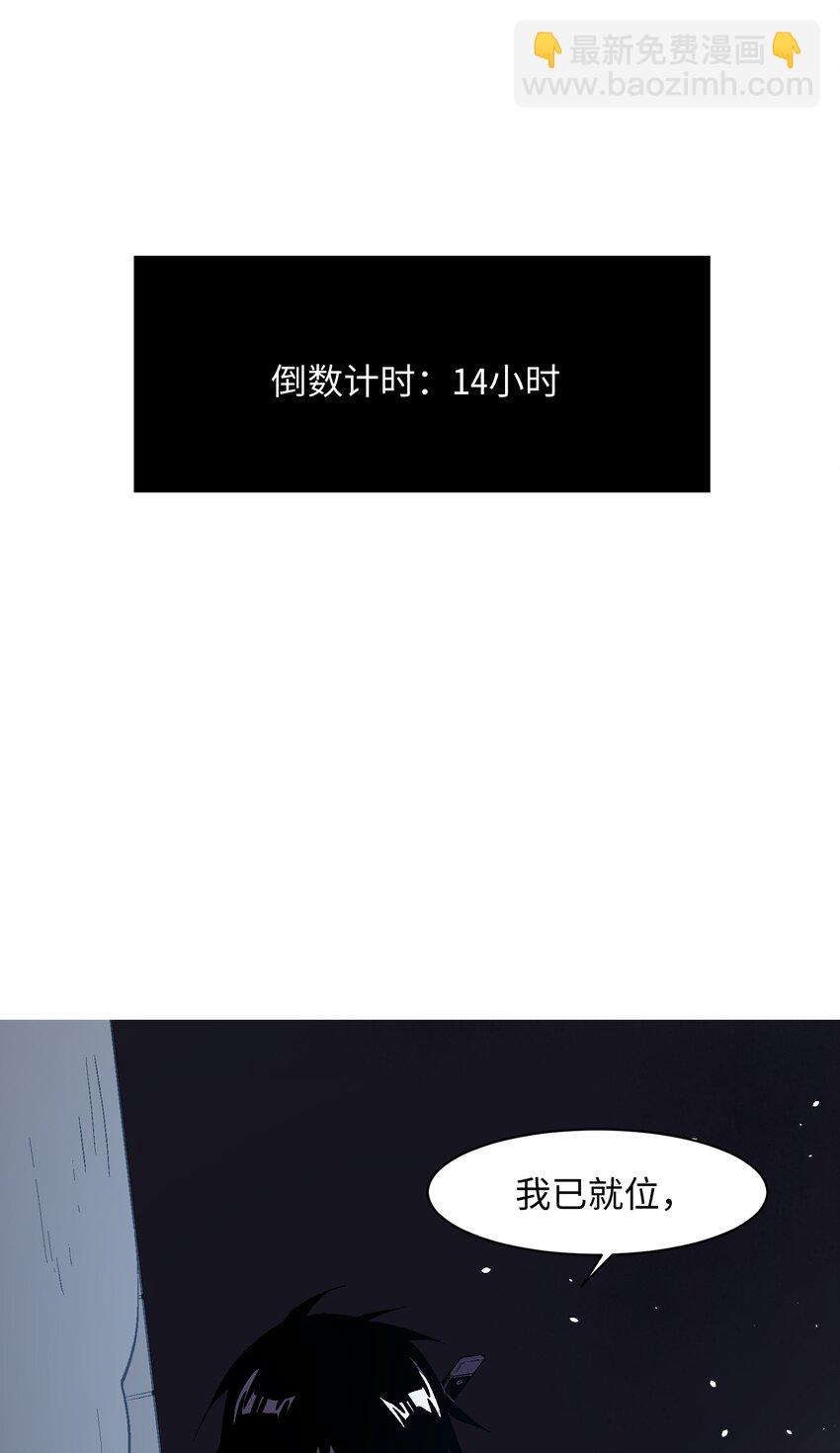 042 为什么会是你(1/2)-第44话