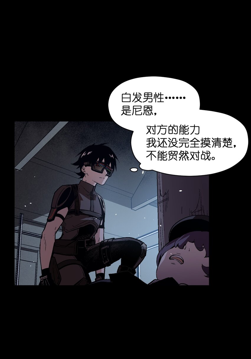 042 为什么会是你(1/2)-第44话