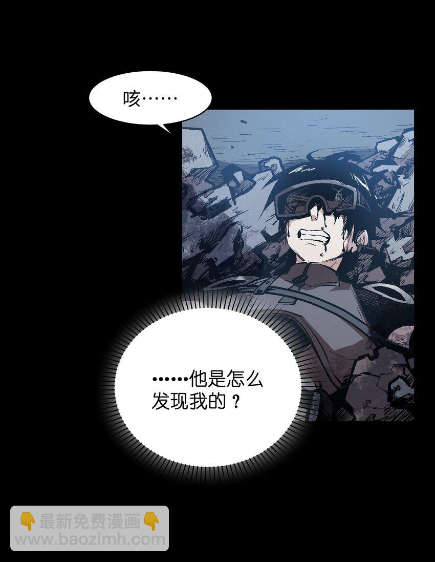 042 为什么会是你(1/2)-第44话