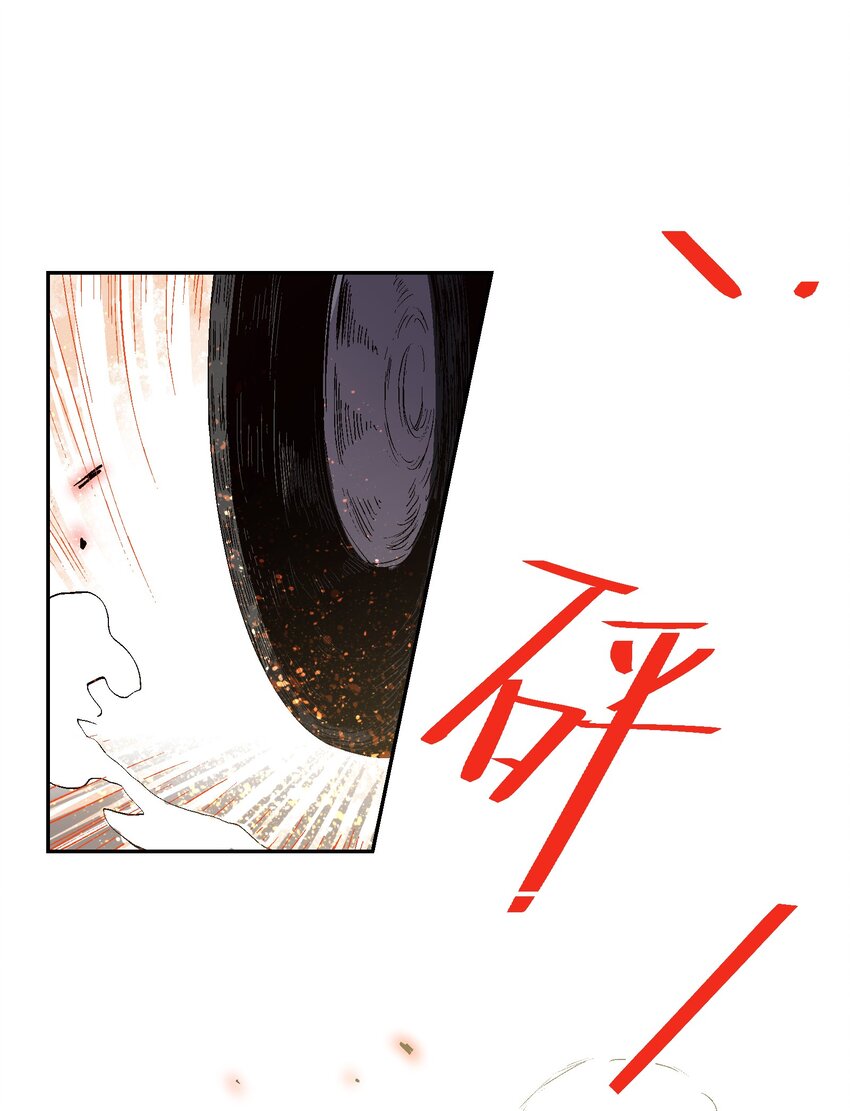 042 为什么会是你(1/2)-第44话