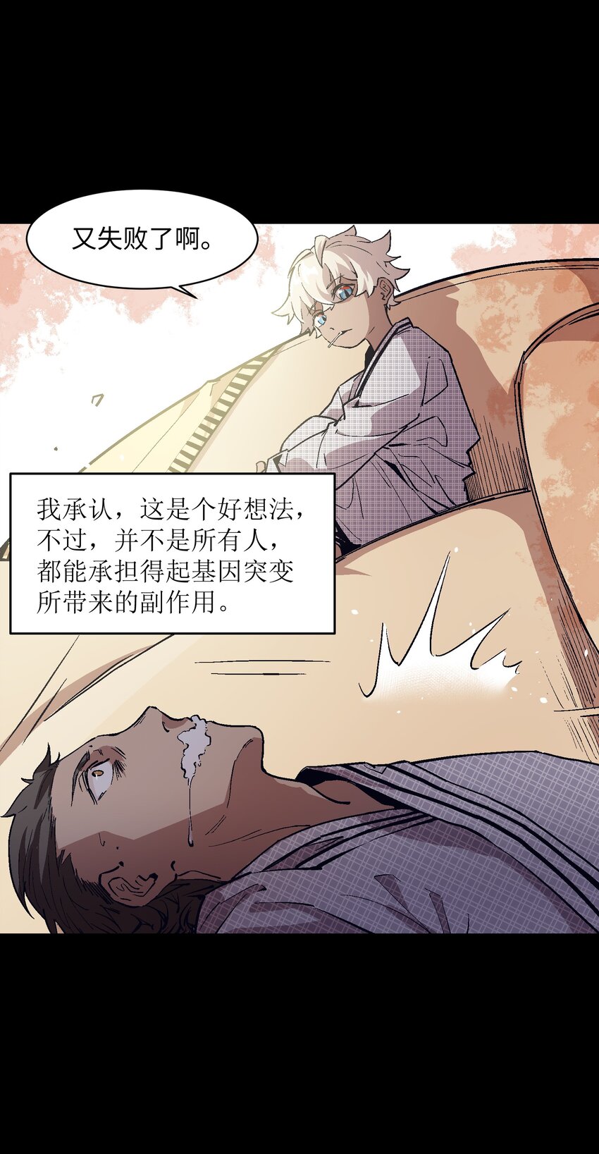 046 唯有你(1/2)-第48话
