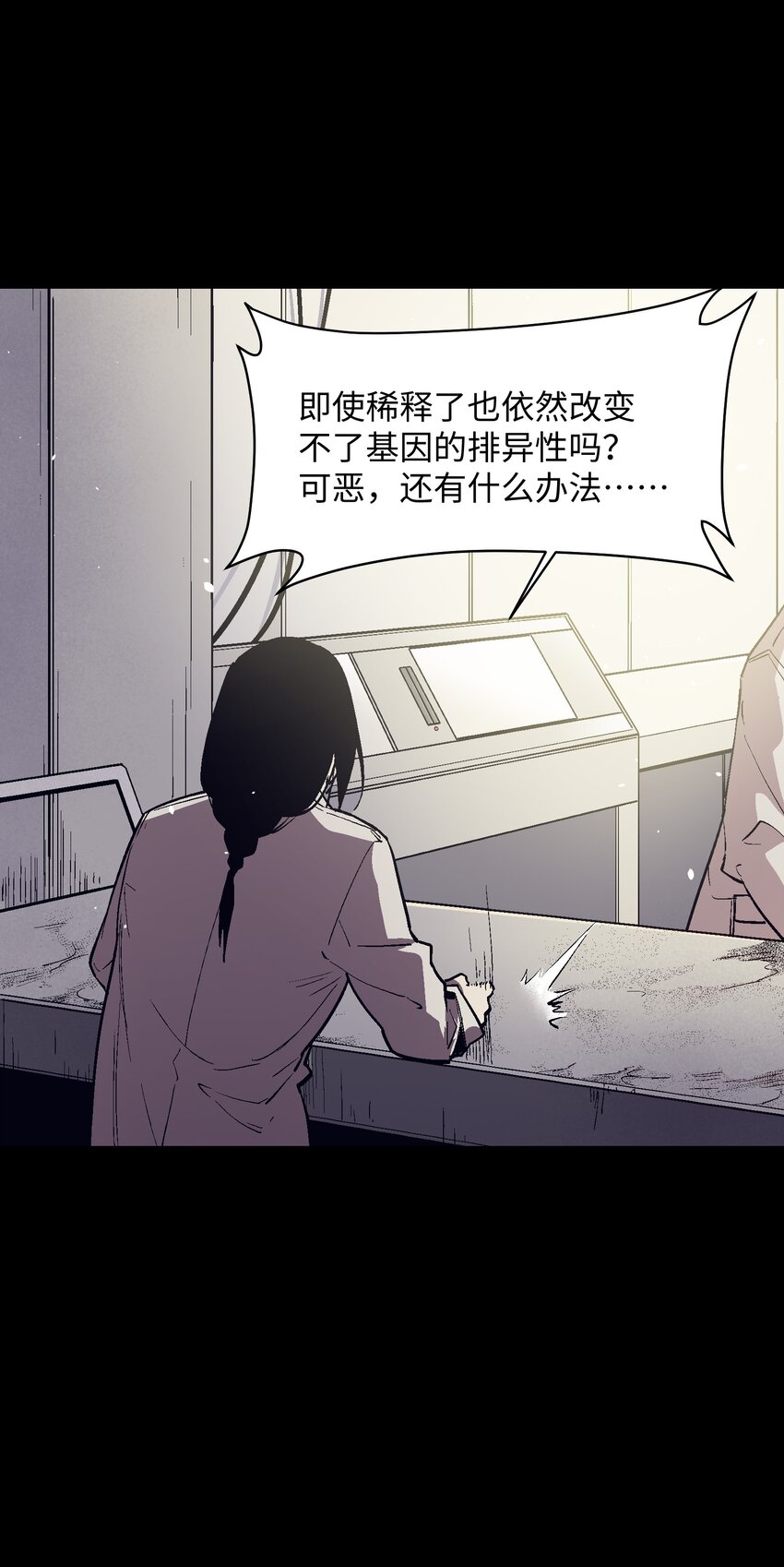 046 唯有你(1/2)-第48话