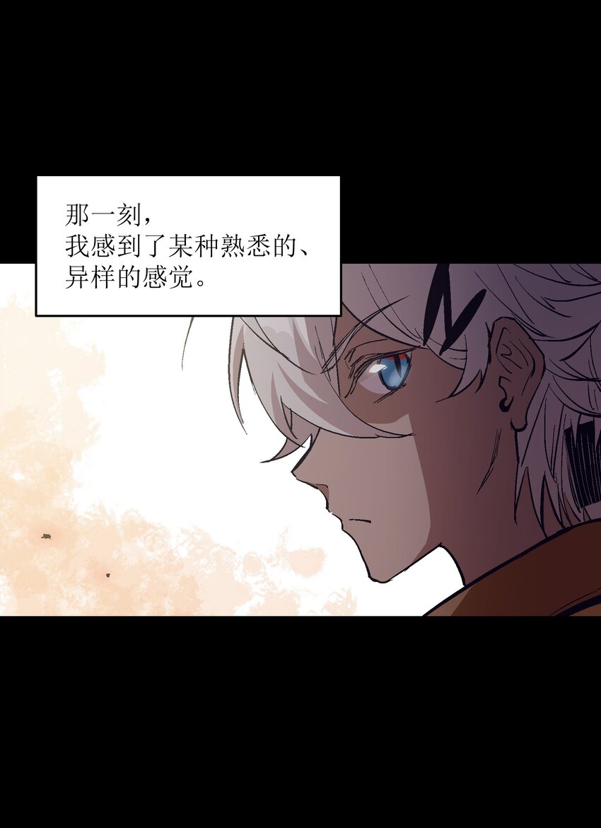 046 唯有你(1/2)-第48话