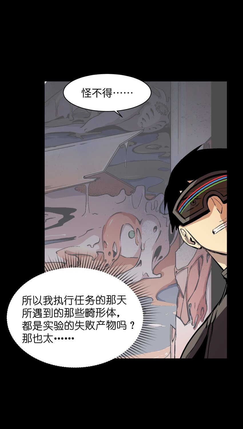 046 唯有你(1/2)-第48话