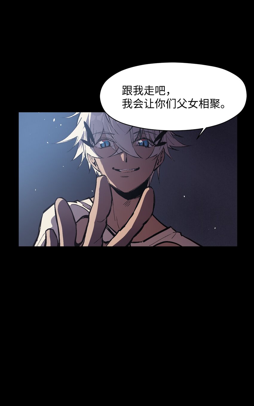 046 唯有你(1/2)-第48话