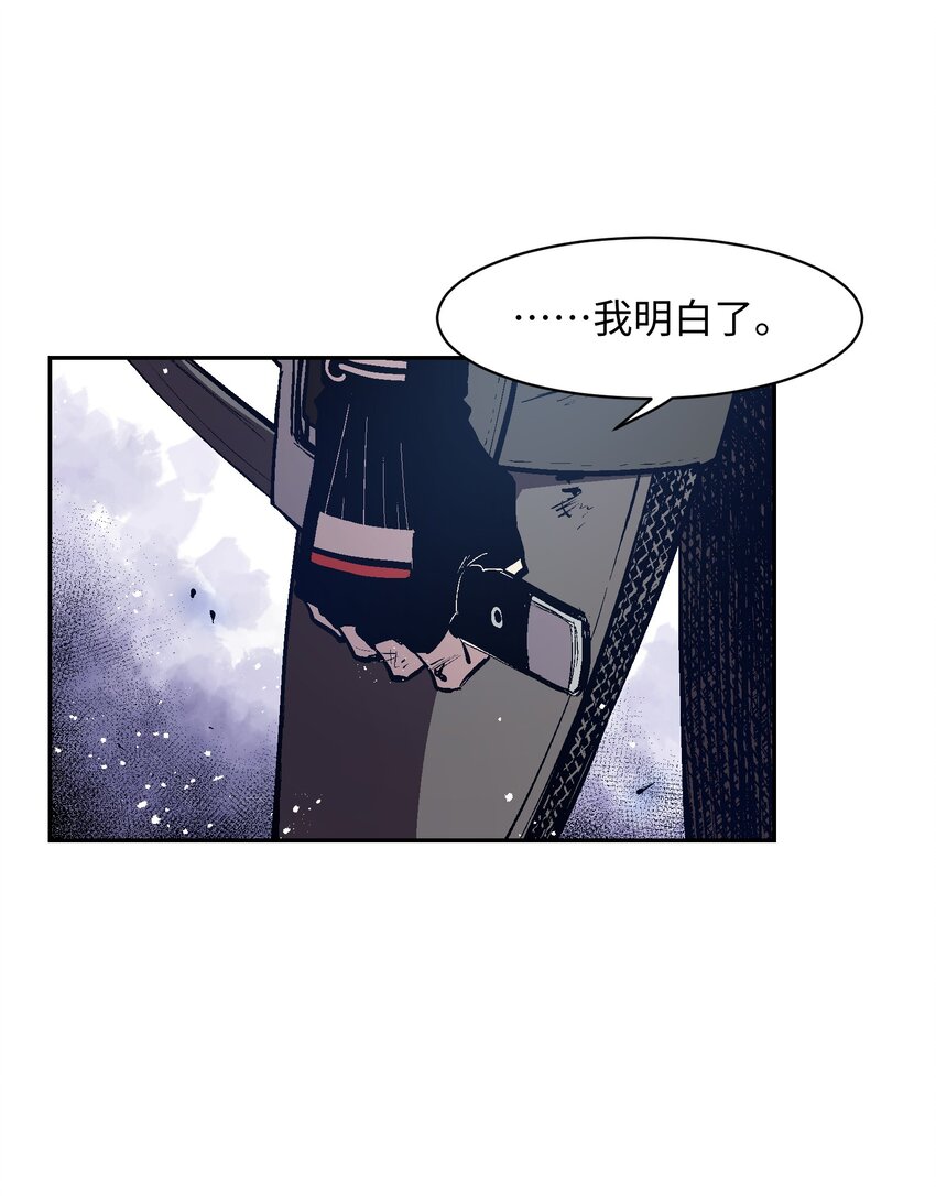 048 不能&hellip;&hellip;放手(1/2)-第50话