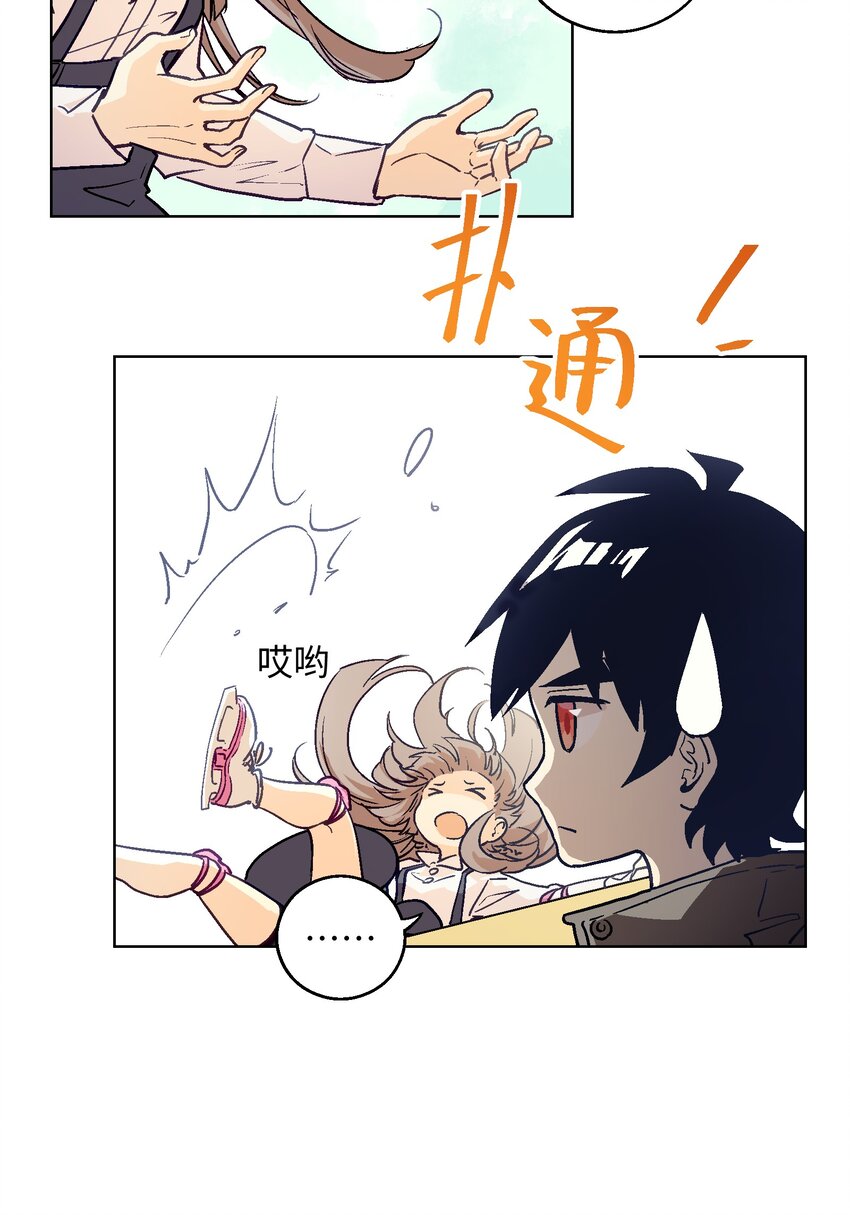 006 你是一开始就擅长的吗？-第8话
