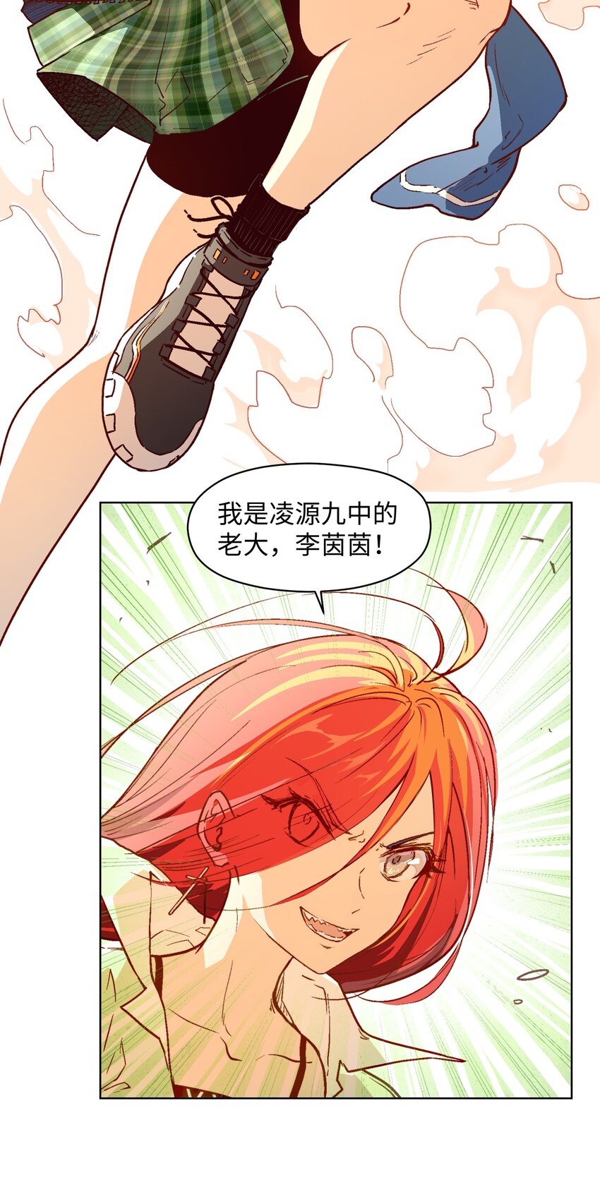 008 这才让人困扰吧？！-第10话
