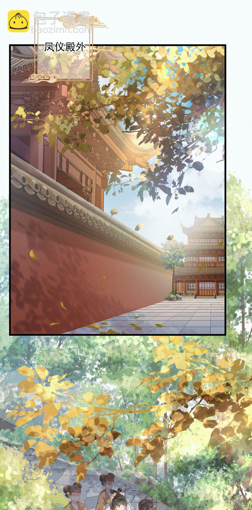 002 我贴身穿着的，不脏-第2话