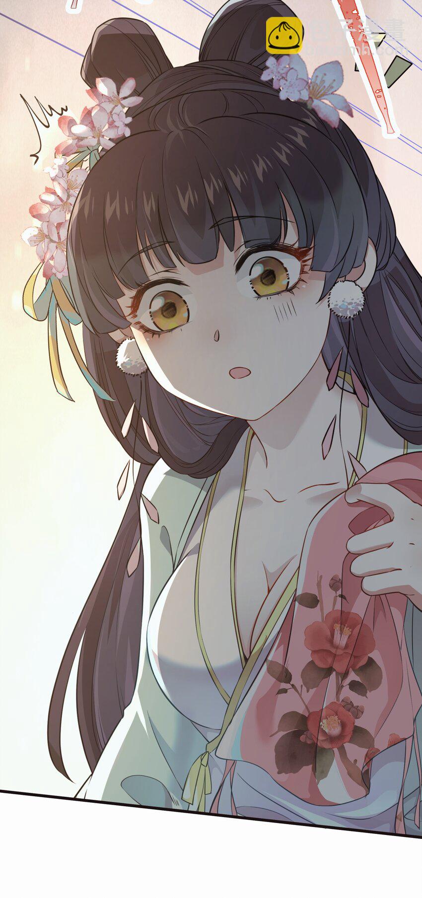 002 我贴身穿着的，不脏-第2话