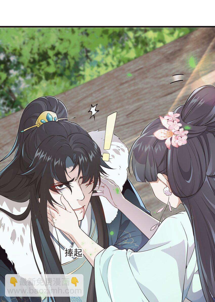 002 我贴身穿着的，不脏-第2话