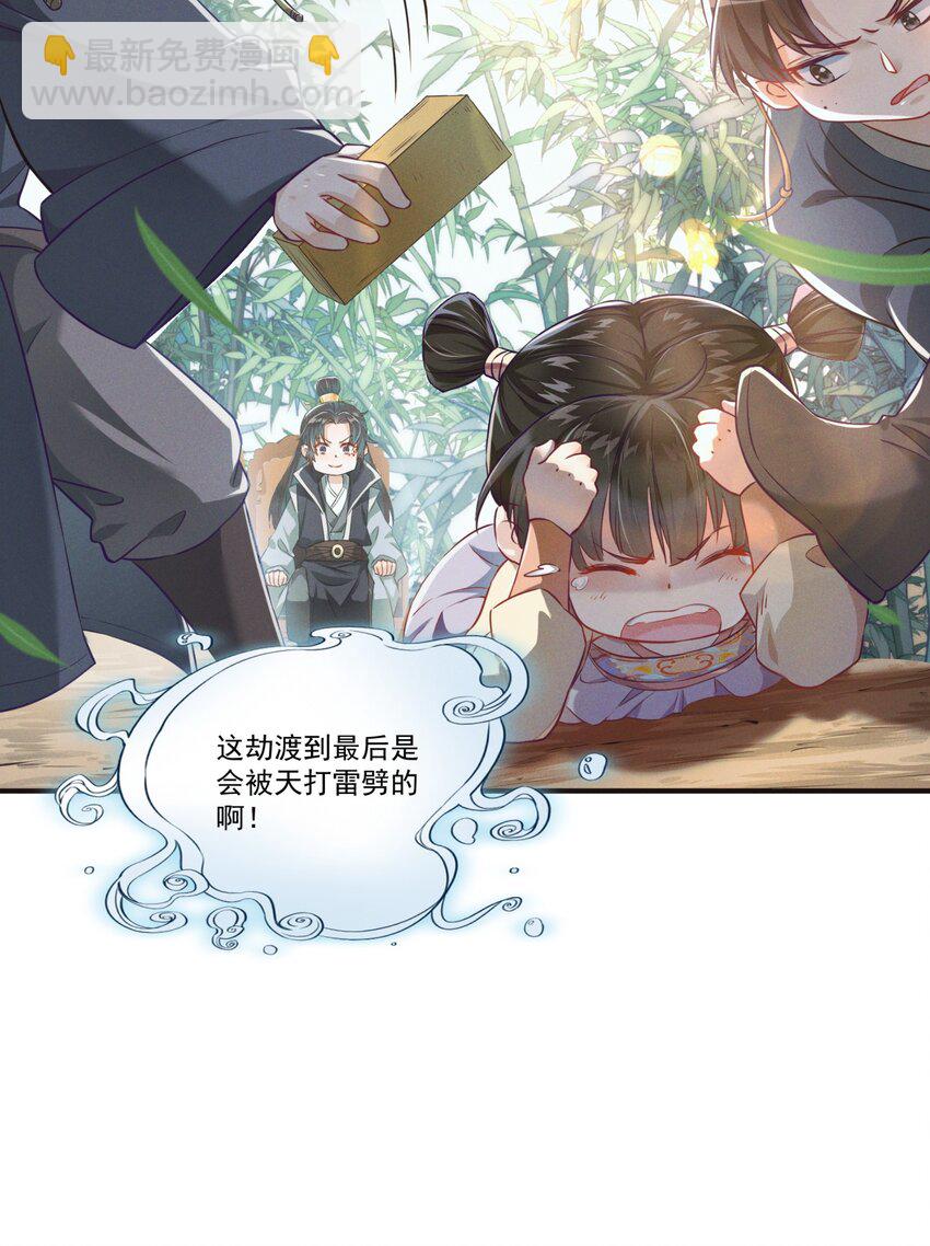 002 我贴身穿着的，不脏-第2话