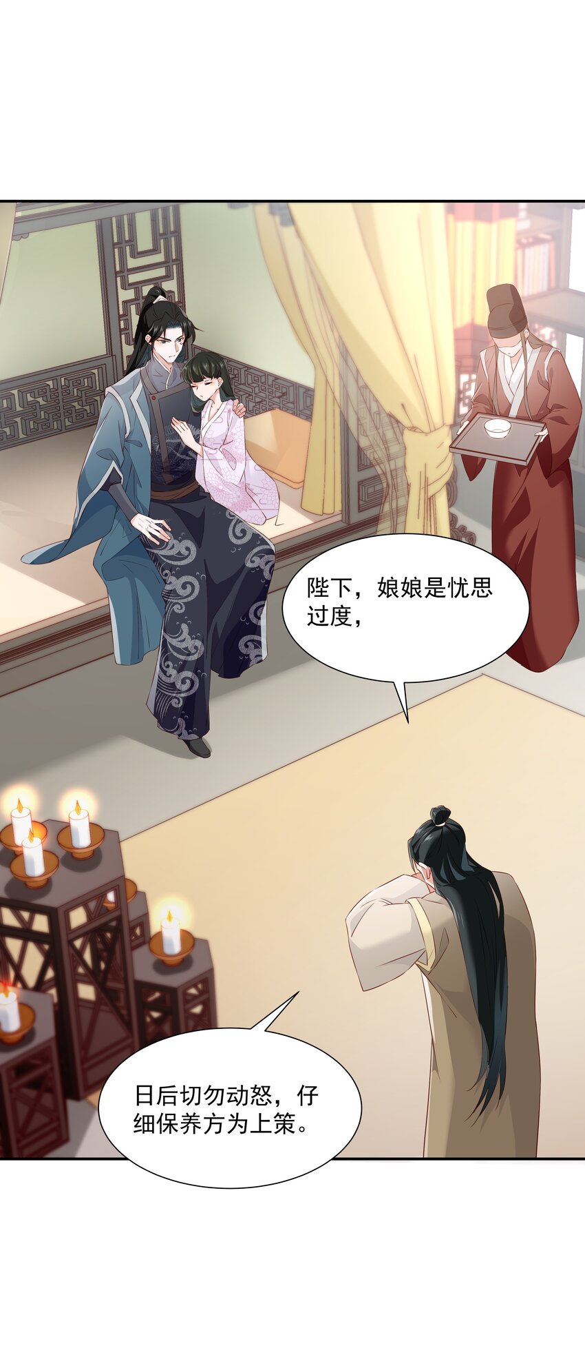 016 陛下一人磕了千层阶(1/2)-第16话