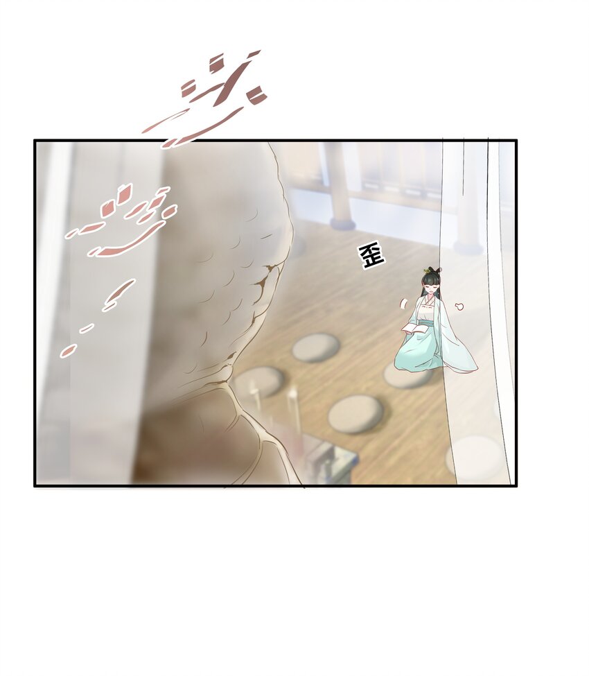 016 陛下一人磕了千层阶(1/2)-第16话
