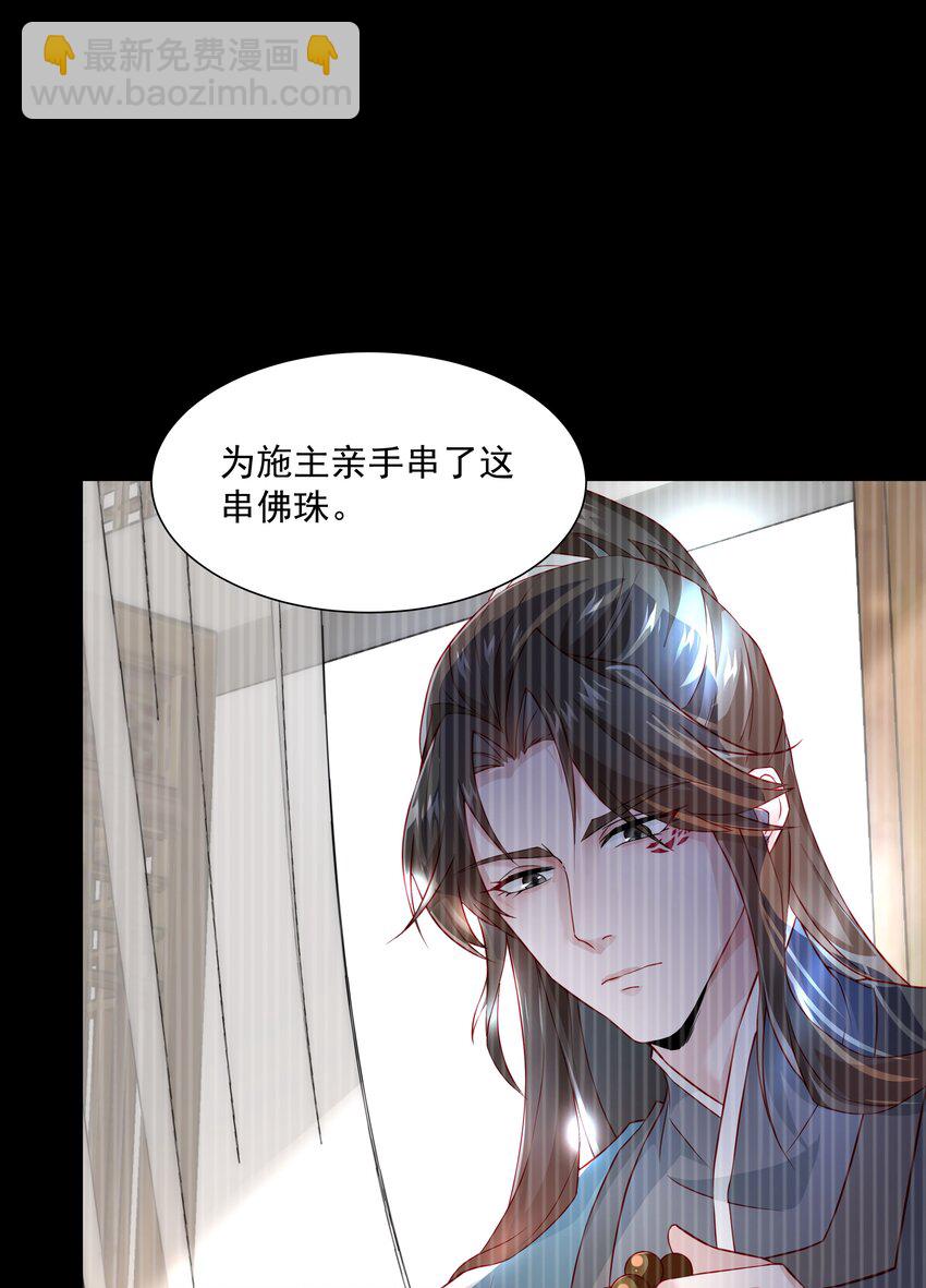 016 陛下一人磕了千层阶(1/2)-第16话