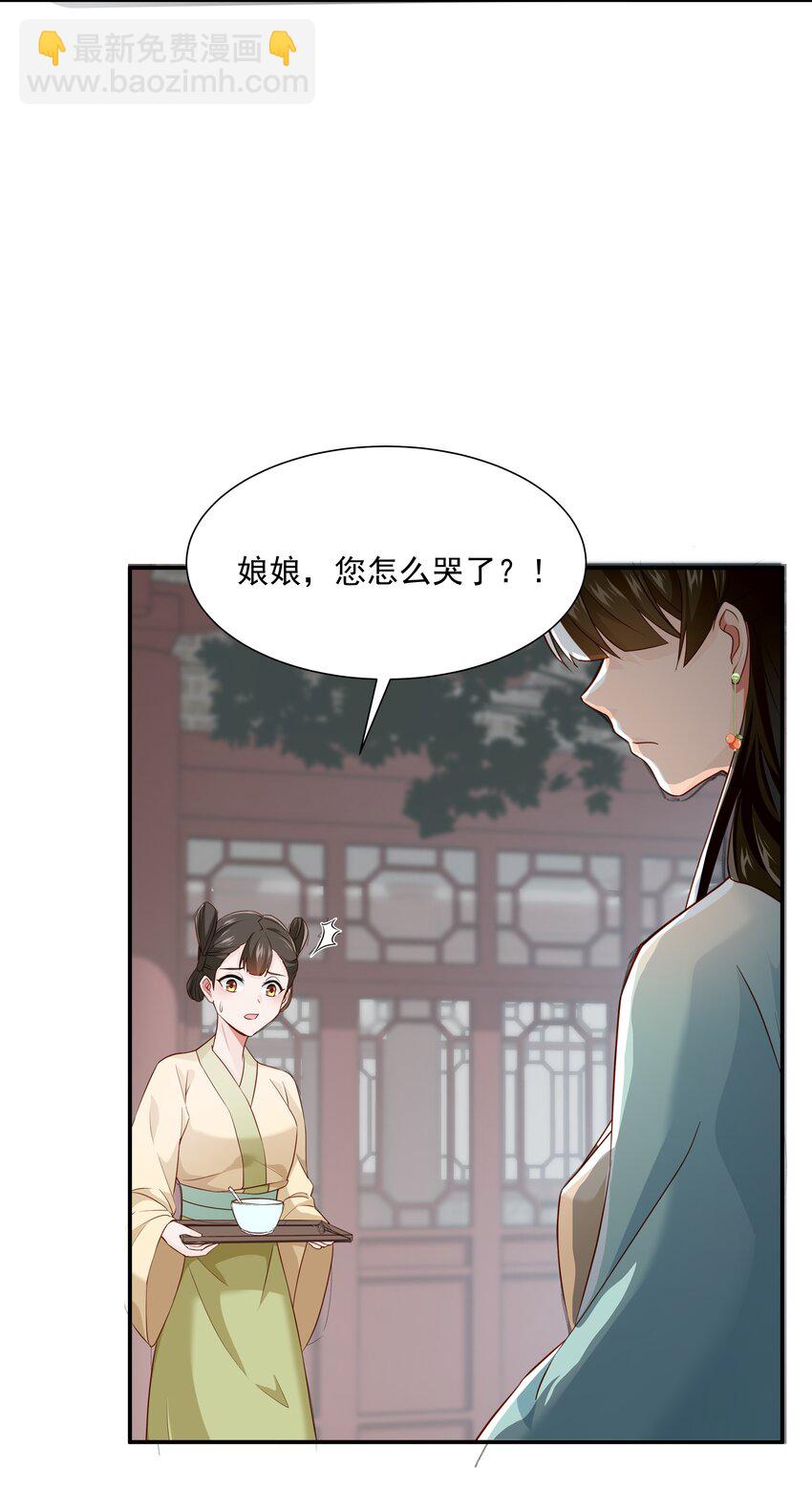 016 陛下一人磕了千层阶(1/2)-第16话